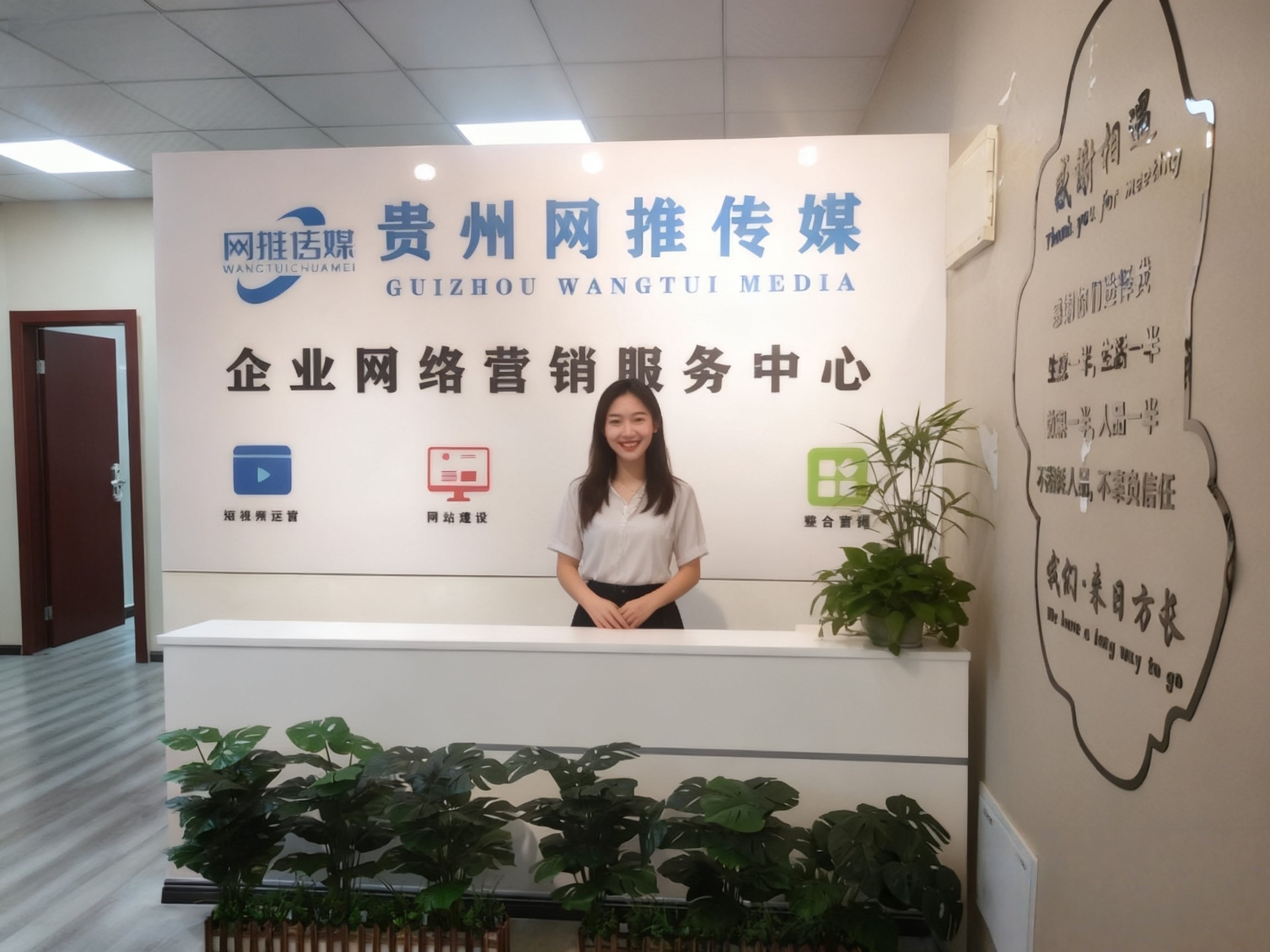 公司实拍：团队协作与工作区域展示